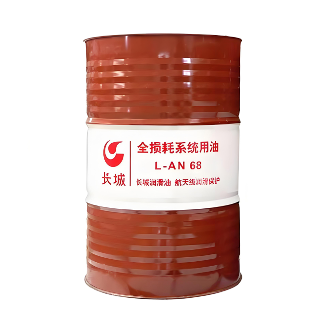 大兴安岭长城全损耗系统用油